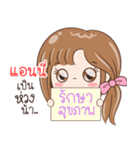 Sticker of "Anny"（個別スタンプ：31）