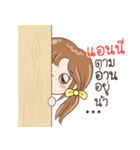 Sticker of "Anny"（個別スタンプ：34）