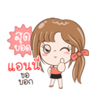 Sticker of "Anny"（個別スタンプ：38）