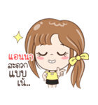 Sticker of 'Anna'（個別スタンプ：4）