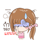 Sticker of 'Anna'（個別スタンプ：11）