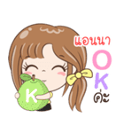 Sticker of 'Anna'（個別スタンプ：21）