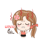 Sticker of 'Anna'（個別スタンプ：24）