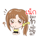 Sticker of "Next"（個別スタンプ：14）