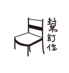 Liao style for fun（個別スタンプ：15）