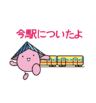 辰巳開発グループ公式キャラクター「POCO」（個別スタンプ：38）