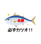 魚介類ダジャレスタンプ（個別スタンプ：8）
