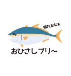 魚介類ダジャレスタンプ（個別スタンプ：15）