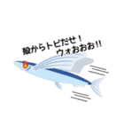 魚介類ダジャレスタンプ（個別スタンプ：17）