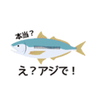 魚介類ダジャレスタンプ（個別スタンプ：23）
