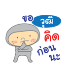 Hello my name is Wut（個別スタンプ：29）