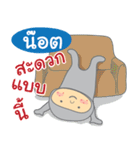 Hello my name is Knot（個別スタンプ：13）