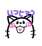 neko 10（個別スタンプ：12）