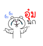 I'm Oum V.Funny Bear（個別スタンプ：11）