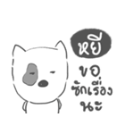 yhee dog face（個別スタンプ：7）