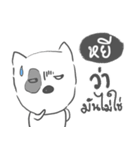 yhee dog face（個別スタンプ：8）