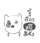 yhee dog face（個別スタンプ：9）