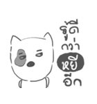 yhee dog face（個別スタンプ：10）