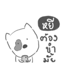 yhee dog face（個別スタンプ：13）