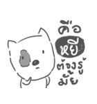 yhee dog face（個別スタンプ：15）