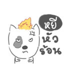 yhee dog face（個別スタンプ：20）