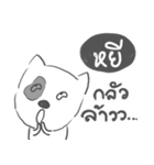 yhee dog face（個別スタンプ：33）