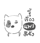 prae dog face（個別スタンプ：9）