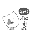 prae dog face（個別スタンプ：13）