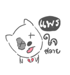 prae dog face（個別スタンプ：25）