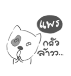 prae dog face（個別スタンプ：33）