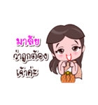 Malai Or Chao Thai Style（個別スタンプ：3）