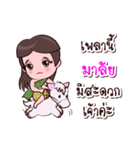 Malai Or Chao Thai Style（個別スタンプ：18）