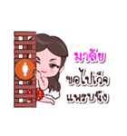 Malai Or Chao Thai Style（個別スタンプ：37）