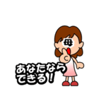 母キャラ（個別スタンプ：4）