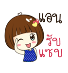 Anne's sticker（個別スタンプ：1）