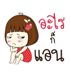 Anne's sticker（個別スタンプ：3）