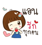 Anne's sticker（個別スタンプ：4）