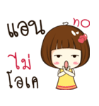 Anne's sticker（個別スタンプ：8）