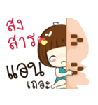 Anne's sticker（個別スタンプ：12）