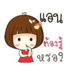 Anne's sticker（個別スタンプ：15）