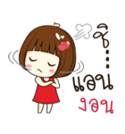 Anne's sticker（個別スタンプ：18）