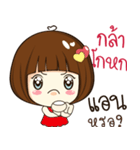 Anne's sticker（個別スタンプ：22）