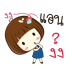 Anne's sticker（個別スタンプ：25）