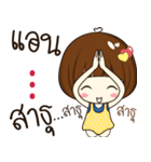 Anne's sticker（個別スタンプ：26）