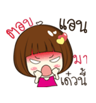 Anne's sticker（個別スタンプ：28）