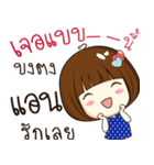 Anne's sticker（個別スタンプ：38）