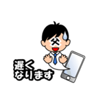 父キャラ（個別スタンプ：2）