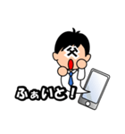 父キャラ（個別スタンプ：15）