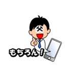 父キャラ（個別スタンプ：19）