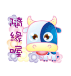 Meng Meng party (Gentle blessing)（個別スタンプ：2）